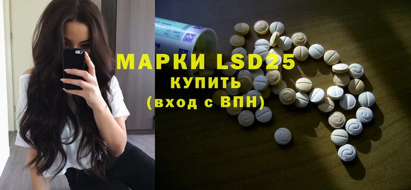 где продают наркотики  Белогорск  LSD-25 экстази ecstasy 