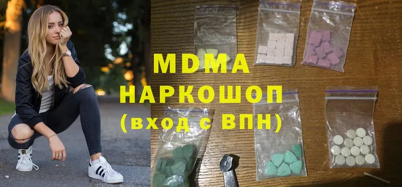 ссылка на мегу маркетплейс  даркнет сайт  Белогорск  MDMA VHQ 